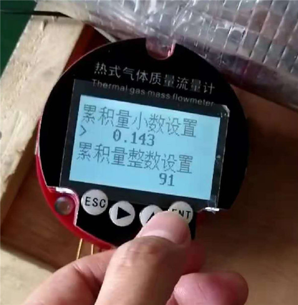 進口罐旁顯示儀